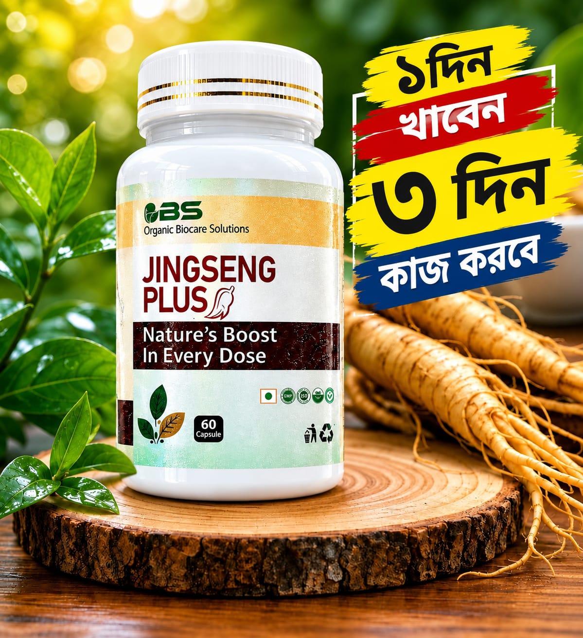 Jinseng Plus Full Bottle