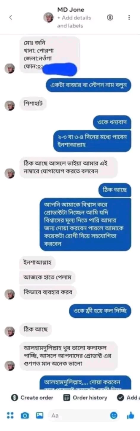Review 25